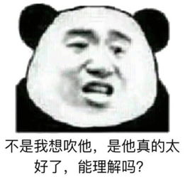  恋爱中女生最常用的表情包术语,中枪的快夸我说得对网友厉害