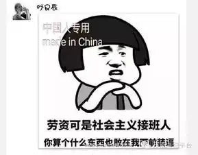 关于晚安的图片表情包道