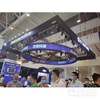  广州黄页88网