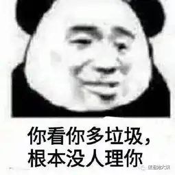  汤唯被骗20万,李沁被讹走4年片酬,沈梦辰交的三千块智商税真不算什么