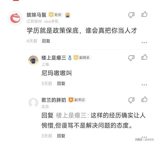  形势有多严峻朋友一手好牌,却因读研而打得稀巴烂,2025会好吗