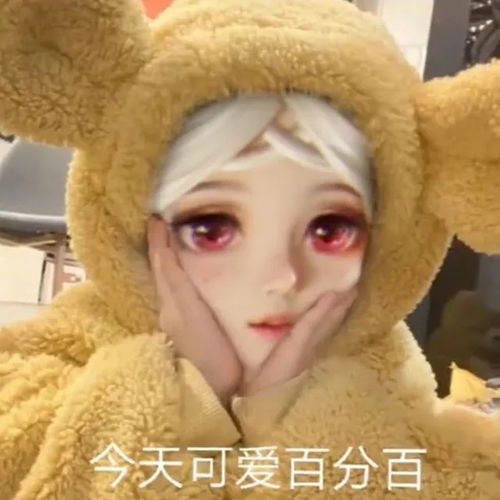 头像小萌妹贾谊故居