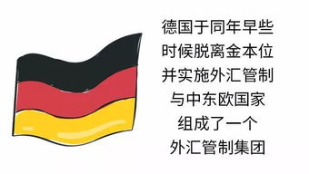  漫谈国际会场上经常提到的多边贸易体制,这次我们来科普了