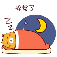 表情包可爱呆萌动图