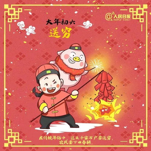 小年到正月十五的年俗,都在这了让孩子感受大中国的传统年味