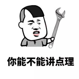  哄怼女友专属表情包