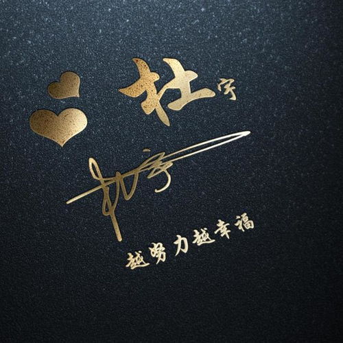 用你的名字做微信头像,二十款3d版商务签名头像,你留名我设计