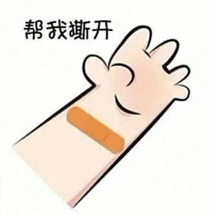  情侣套路表情包