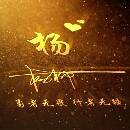  用您名字做微信头像,55张大气精致励志签名头像,高清无水印