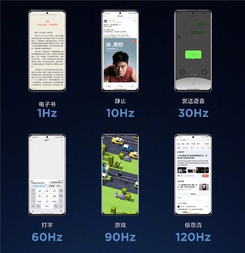  体验媲美iphone13pro雷军详解小米12pro自研屏幕技术安卓领先