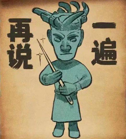  三星堆表情包原来文物也是戏精