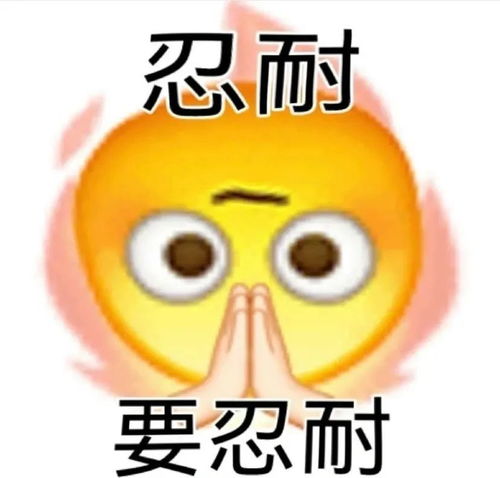 发疯文学能有多实用