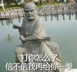 绝不认输表情包 斗图表