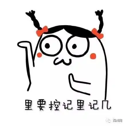  事发梅县男子发了两条朋友圈,被拘了