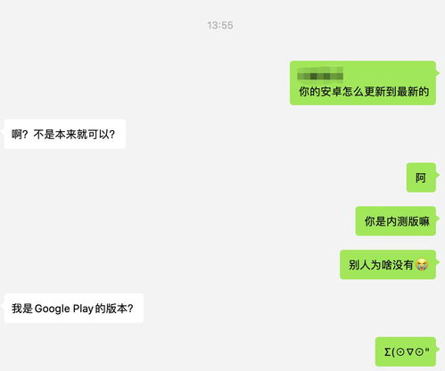  微信朋友圈评论表情包,安卓这样做也可以