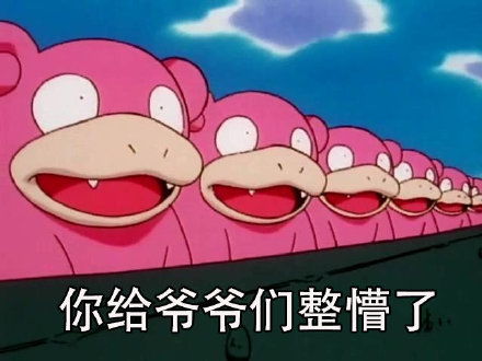  晚安玛卡巴卡巴卡玛卡晚安表情