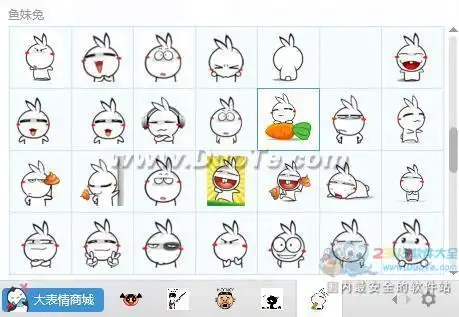  鱼妹兔qq表情包下载鱼妹兔表情包qq表情包大全最新完整版