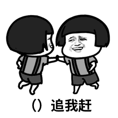 黄礼志表情包gif甲骨文