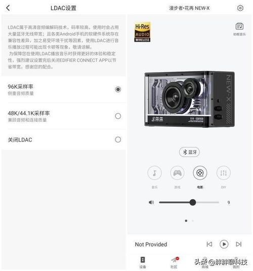  漫步者花再newx光冷能量音箱评测为什么我说这是未来的音箱