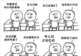  猥琐金馆长表情包