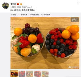  陈冠希挣老婆的水果钱都够呛秦舒培动不动吃近万块拍照到处炫