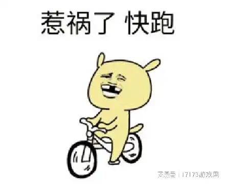 氪金表情图