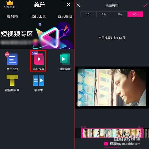  抖音里怎么拍唱歌的视频,加字幕