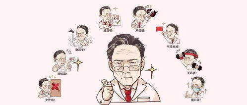 动态小女孩表情包钟南山