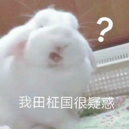 刻晴表情包搞笑gif