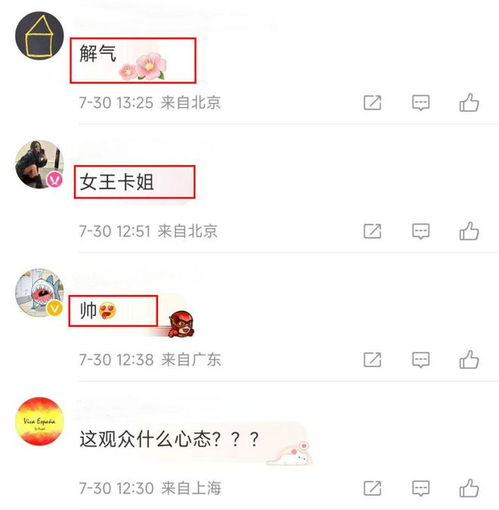  服她怒砸粉丝,全网叫好