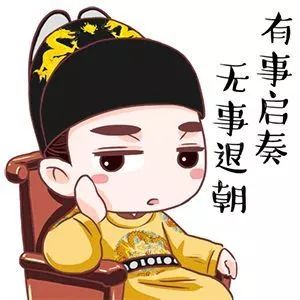  大王这是个很厉害的字