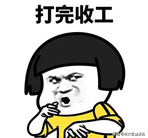  开心一笑找邻居大爷下棋,我打开手机里象棋大师,调到专家难度