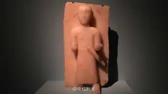  沙特6000年前文物展出嘟嘟嘴呆萌表情包