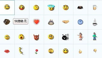  大话西游表情包导入后为什么没有快捷键啊
