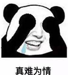 王嘉尔图片亲亲表情包记