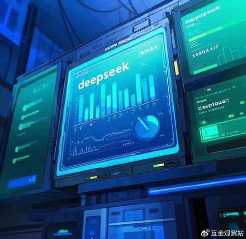  deepseek爆火,重塑金融行业行业智能化发展新范式