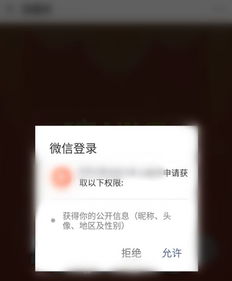  朋友圈国旗头像刷屏,疯狂的背后,隐藏着哪些安全风险
