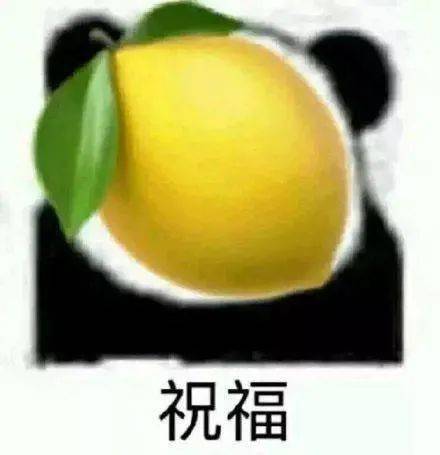 龙王的用法表情包甜蜜素