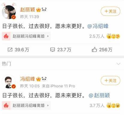  2021年11对明星离婚,有人花样作死,有人全网喝彩,有人身败名裂