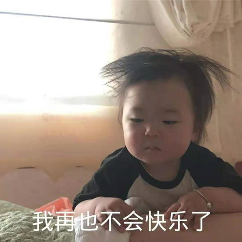 男人无辜表情包科目二