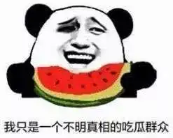  90后女子离婚分得45套房合肥惊现天价离婚案,真相让人目瞪口呆