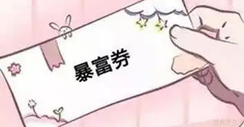  新年刚过元宵节又来到新航道来给你送红包啦
