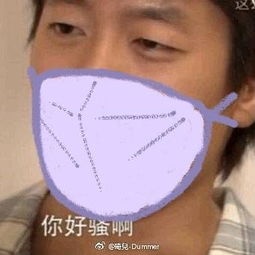  紧跟时事画几个戴口罩的小头像更新啦画的不好...