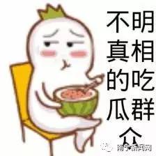  宾阳最近天天下雨,看来只有拿出祖传的船才能赢了