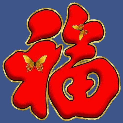  陆军42军125师炮兵团火箭炮营战友东莞聚会留念
