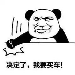  买车不再等免摇号,不限户籍和社保这个好选择,深圳人赶紧了解