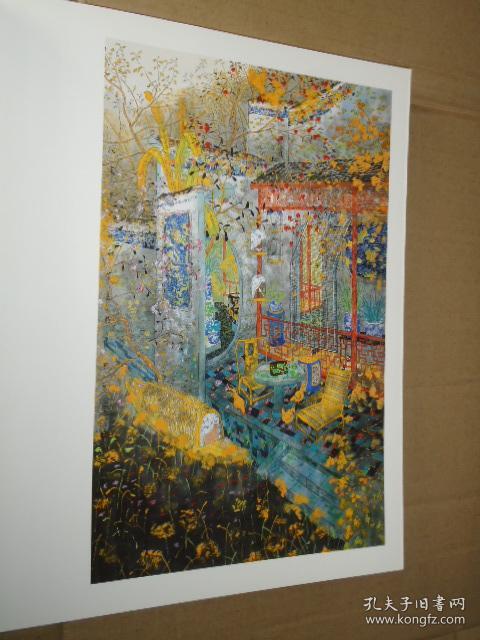  现货当代岭南方向方向画集方向山水画集