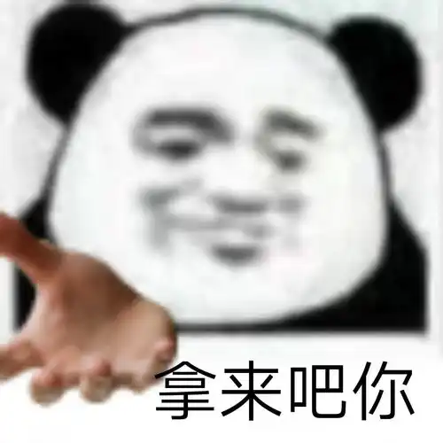  神表情拿来吧你最全合集,你还没用上