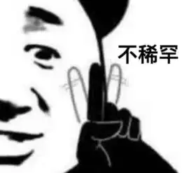  轻松一刻日本新年号发布,东京电视台依旧在播吃的