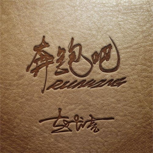  来换一个微信头像吧,招财进宝万事如意,好看签名头像请查收带走